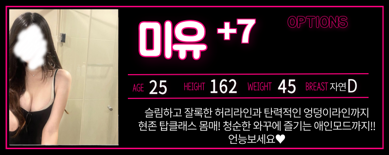 청주오피 인천유흥가 청주오피 청주큐피트