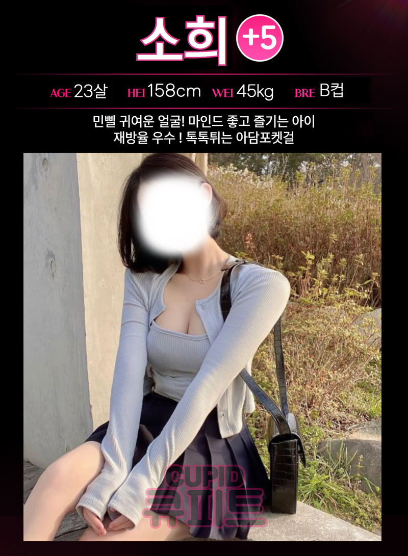 청주오피 인천유흥가 청주오피 청주큐피트
